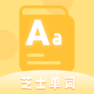 芝士单词 V1.0.0