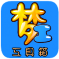 梦幻西游工具箱计算器手机版 V1.2.9