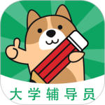 辅导员练题狗 V3.2.0.0