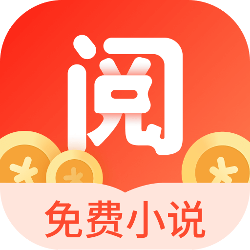 浩阅免费小说app最新版 V2.0.6 官方版