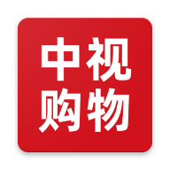 中视购物app最新版 V3.3.10