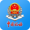 江苏国税电子税务局(江苏税务)app V1.2.23