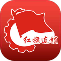 成都红旗连锁超市 V3.5.0