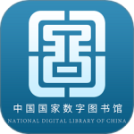 国家数字图书馆 V7.0.5