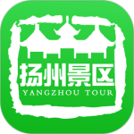 扬州景区 V1.1.9