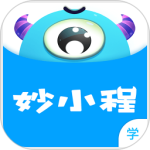 妙小程学生端 V3.9.13