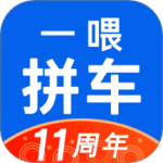 拼车 V9.2.35