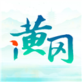 i黄冈app下载安装 V1.2.3