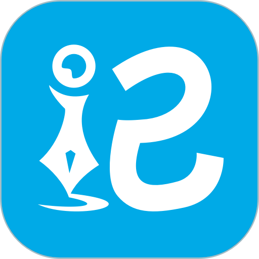 即刻记忆训练 V3.2.7