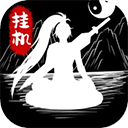 无尽洪荒 V10.0.71