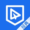 蓝信经典官方下载app V4.9.9.7