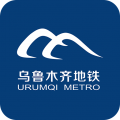 乌鲁木齐地铁 V1.4.4