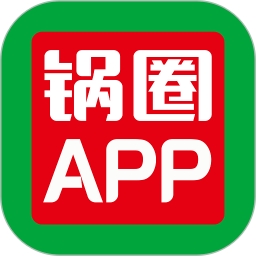 锅圈app最新版 V5.2.8 安卓版