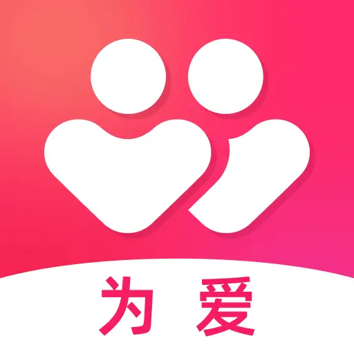 为爱软件下载安装手机版 V2.7.5 最新版