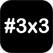 3x3时间管理软件下载手机版下载 V1.6.4 最新版