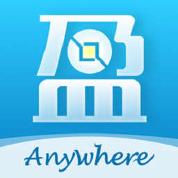 互道盈力企业版 V6.6.11.4