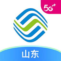 中国移动山东app客户端下载 V9.9.0