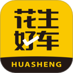 花生好车 V3.7.8