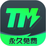 TM加速器 V1.4.9