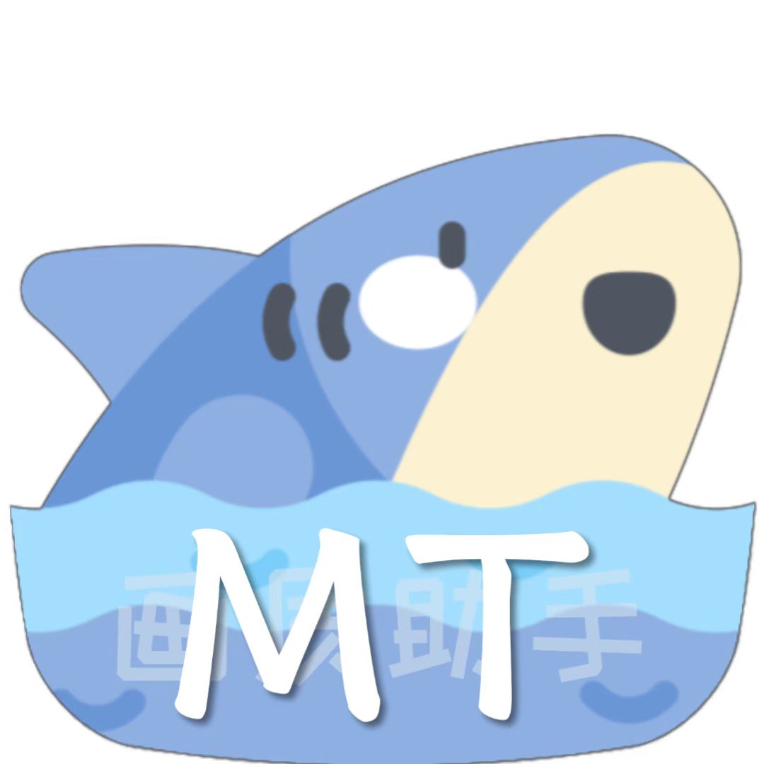 MT画质助手 V3.0