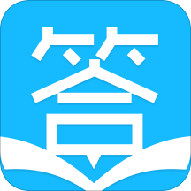 作业答题帮 V1.5