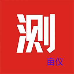 豫丰收测亩仪 V1.3.9
