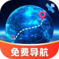 精准天眼极速导航 V1.0.1