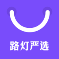 路灯严选 V1.0.1