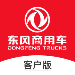 东风车管家客户版官方 V1.1.1