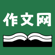 天天作文网 V1.0.0