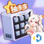 皮肤抽多多免费领皮肤 V2.3.2最新版