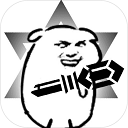 时代变了手游 V1安卓版