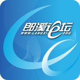 郎溪论坛最新版 V5.5.8