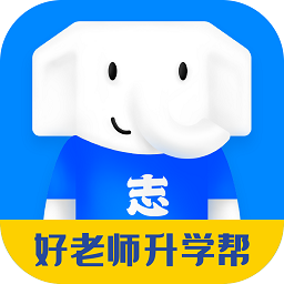 好老师升学帮专升本 V1.7.6