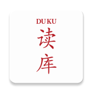 读库 V2.1.2