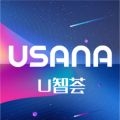 U智荟 V4.0.8