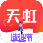 天虹 V6.3.2