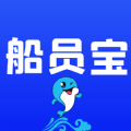 船员宝app V3.1.5