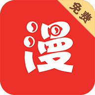 板砖漫画新版本 V1.9