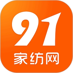 91家纺网 V6.6.7