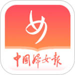 中国妇女报 V2.2.1