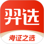 羿选教育 V1.0.6