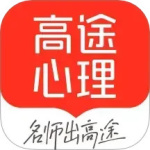 高途心理 V5.3.1