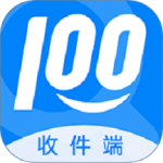 快递100收件端 V6.7.1