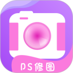PS修图大神 V2.0