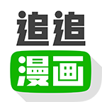 追追漫画APP V1.0