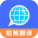 英语翻译君 V3.3.1