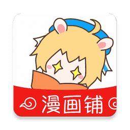 漫画铺app官方免费版 V9.191.210
