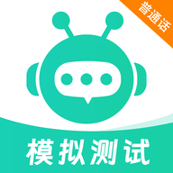 免费普通话普考 V1.0.0