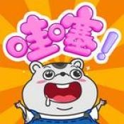 哇塞的收纳 V1.0.0